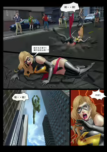 Page 11 of - Ms. Marvel doomsday - preview thumbnail