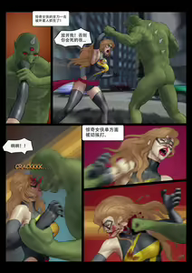 Page 14 of - Ms. Marvel doomsday - preview thumbnail