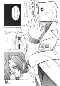Page 10 of MDMA ex8 - preview thumbnail