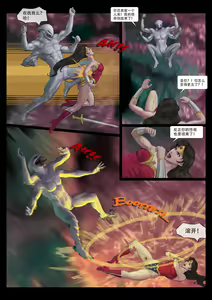 Page 14 of - Avengers nightmare 01-04 - preview thumbnail