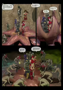 Page 46 of - Avengers nightmare 01-04 - preview thumbnail