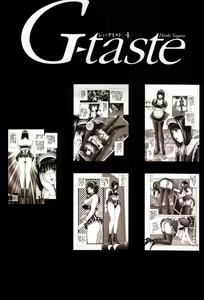 Page 5 of G-taste 4 - preview thumbnail