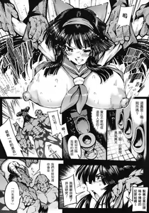 Page 127 of In Fureishon Heroine Zenin Kairaku End - preview thumbnail