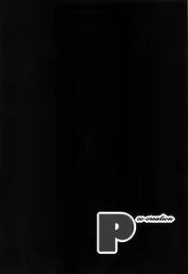 Page 3 of P co-creation - preview thumbnail