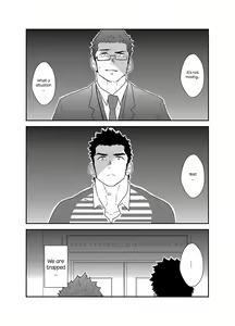 Page 2 of Totsujo Bakunyuu Haitatsuin no Onii-san to Elevator ni Tojikomerareta Ken ni Tsuite. | Suddenly I got stuck in the elevator with the big breasted delivery big bro - preview thumbnail