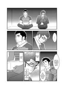 Page 7 of Totsujo Bakunyuu Haitatsuin no Onii-san to Elevator ni Tojikomerareta Ken ni Tsuite. | Suddenly I got stuck in the elevator with the big breasted delivery big bro - preview thumbnail