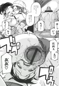Page 120 of Minimania - preview thumbnail