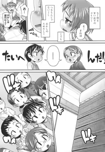 Page 131 of Minimania - preview thumbnail