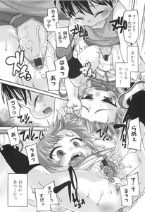 Page 140 of Minimania - preview thumbnail