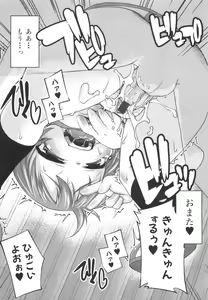 Page 145 of Minimania - preview thumbnail