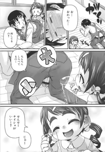 Page 15 of Minimania - preview thumbnail