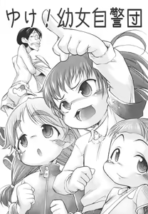 Page 67 of Minimania - preview thumbnail