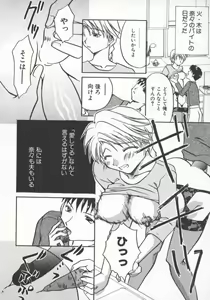 Page 127 of Hitozuma Deluxe - preview thumbnail