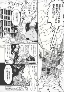 Page 139 of Hitozuma Deluxe - preview thumbnail
