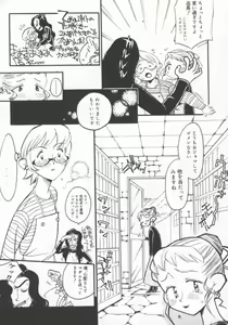 Page 140 of Hitozuma Deluxe - preview thumbnail