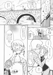 Page 141 of Hitozuma Deluxe - preview thumbnail