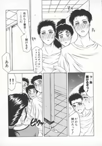 Page 174 of Hitozuma Deluxe - preview thumbnail