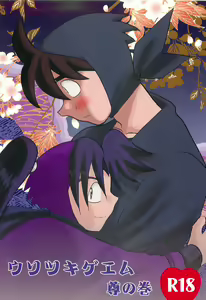 Usotsuki Game Mikoto no Maki — hentai manga cover on Fhentai