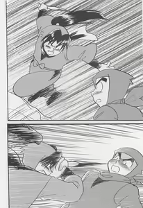 Page 33 of Usotsuki Game Mikoto no Maki - preview thumbnail
