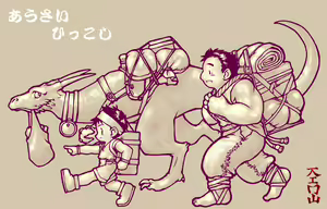 Page 108 of KIME'S WORKS - preview thumbnail