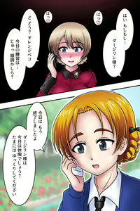 Kijoui Houshichuu no Tsuuwa - Darjeeling — hentai manga cover on Fhentai