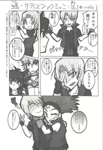 Page 13 of Shunkan Yu-Gi-Oh 2016 - preview thumbnail