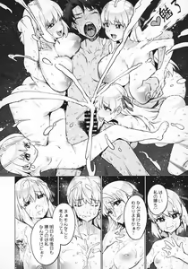 Page 11 of "Master nanka ni Makeru wake Nai ja nai desu kaa?" - preview thumbnail