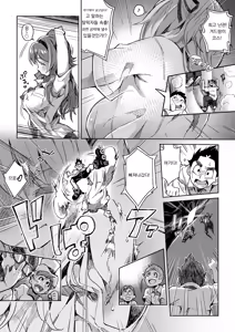 Page 13 of Microne Magazine Vol. 54 - preview thumbnail