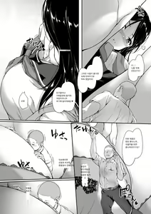 Page 22 of Microne Magazine Vol. 54 - preview thumbnail