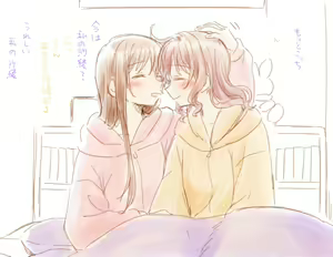 Page 265 of BanDrea Yuri Matome - preview thumbnail