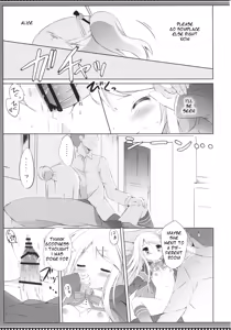 Page 18 of Karen Complex - preview thumbnail
