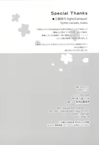 Page 29 of Karen Complex - preview thumbnail