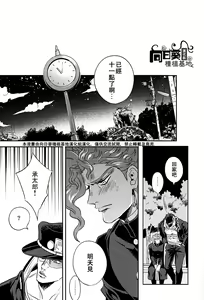 Page 3 of Shinyuu to no Sex ga Tomaranai | 與好友的 SEX 停不下來 - preview thumbnail