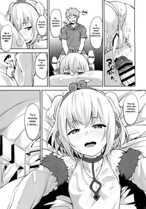 Page 10 of Andira Mezamashi - preview thumbnail