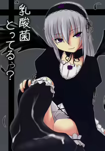 Nyuusankin Totteruu? + Souseiseki — hentai manga cover on Fhentai