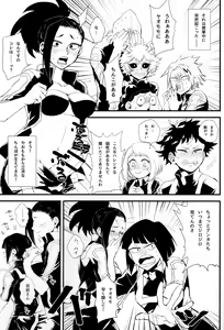 Page 2 of Yaomomo Chin Ranbu - preview thumbnail