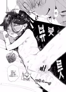 Page 17 of Oningyo Asobi You-chan Hen | 인형 놀이 요우 쨩 편 - preview thumbnail