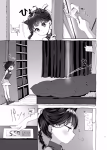 Page 8 of Oningyo Asobi You-chan Hen | 인형 놀이 요우 쨩 편 - preview thumbnail