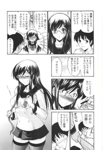Page 194 of Shojo Kenran [Gentei ban] Drama CD-tsuki - preview thumbnail