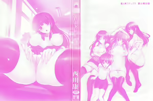 Page 5 of Shojo Kenran [Gentei ban] Drama CD-tsuki - preview thumbnail