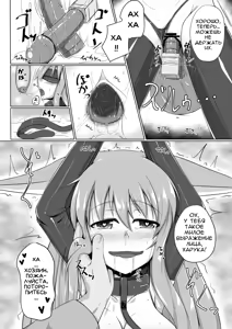 Page 3 of FOX MANIAX - preview thumbnail