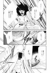 Page 127 of Innyuu Seibo - preview thumbnail