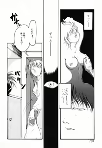 Page 135 of Innyuu Seibo - preview thumbnail