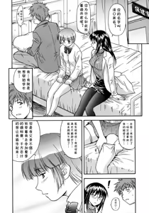 Page 12 of RUN！ - preview thumbnail