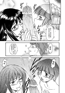 Page 17 of RUN！ - preview thumbnail