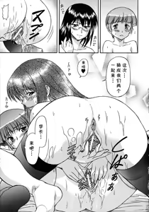 Page 25 of RUN！ - preview thumbnail