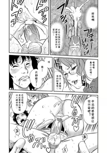 Page 15 of Classmate Bitches 4 - preview thumbnail