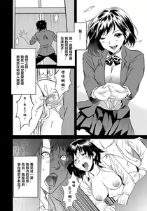 Page 5 of Classmate Bitches 4 - preview thumbnail