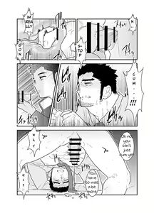 Page 16 of Ore, Tsukamarimashita. - preview thumbnail