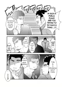 Page 9 of Zoku Ore, Tsukamarimashita. - preview thumbnail
